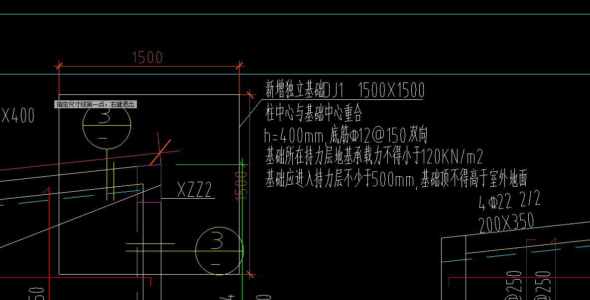 手算