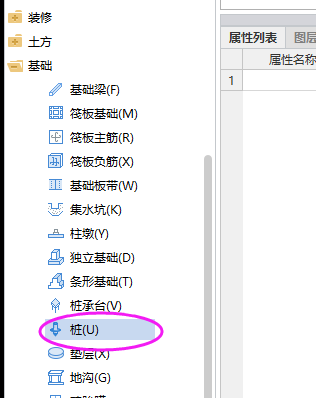 廣聯(lián)達服務新干線
