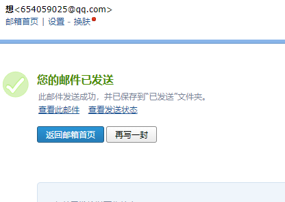自動計算