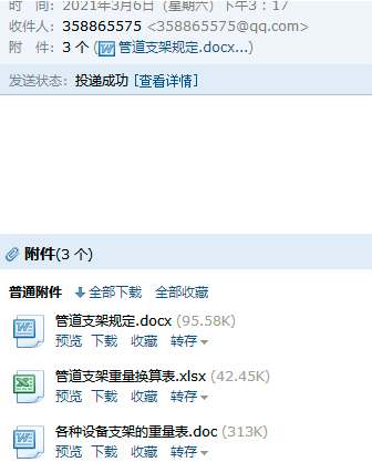 重量計算