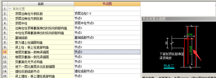 上層
