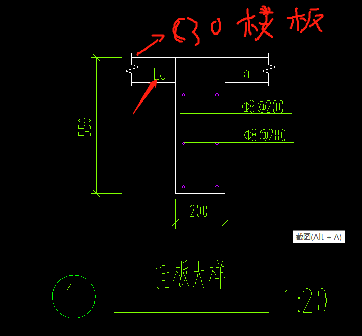 掛板