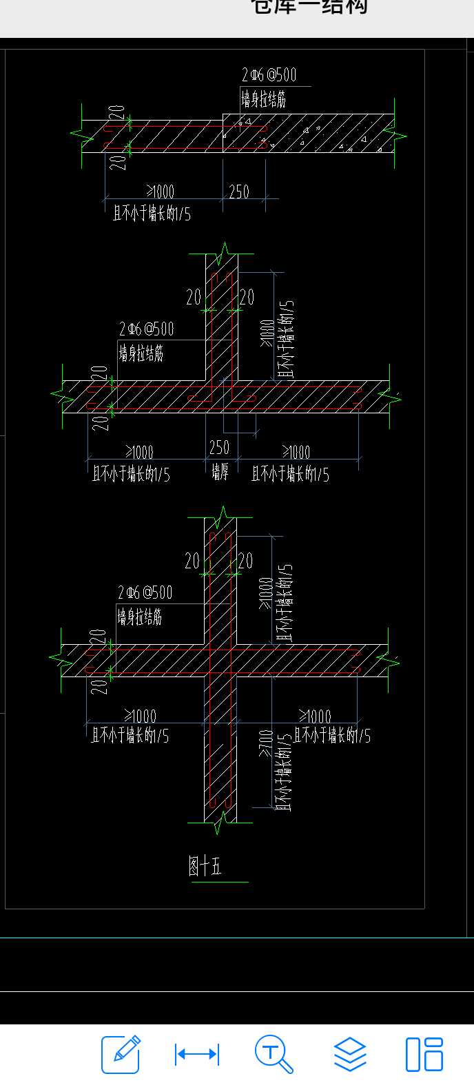 请问墙身拉结筋应该怎么设置gtj2018