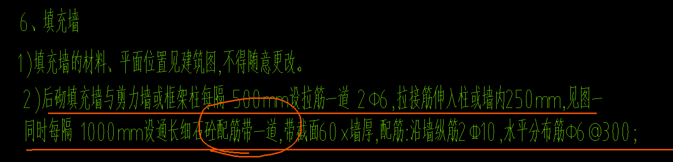 砼