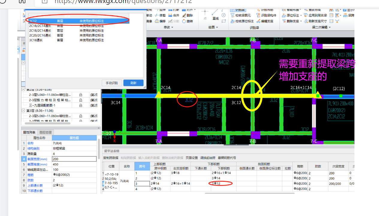 四川省