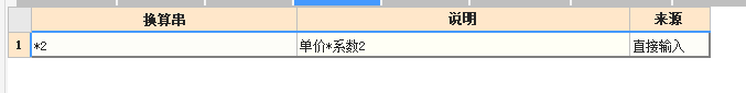 運(yùn)距