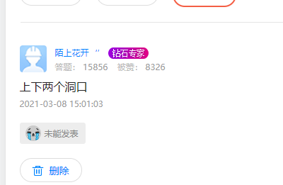 答疑解惑