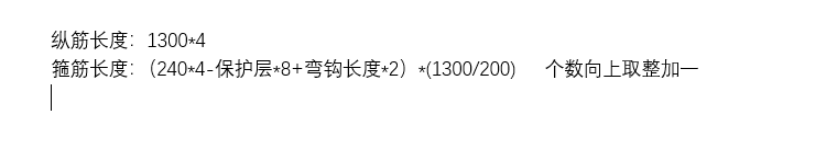 構造