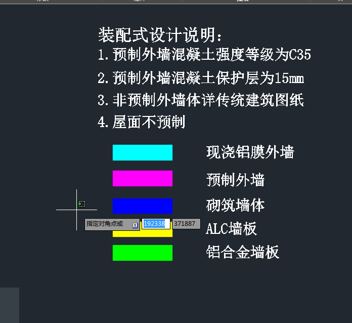 墻板