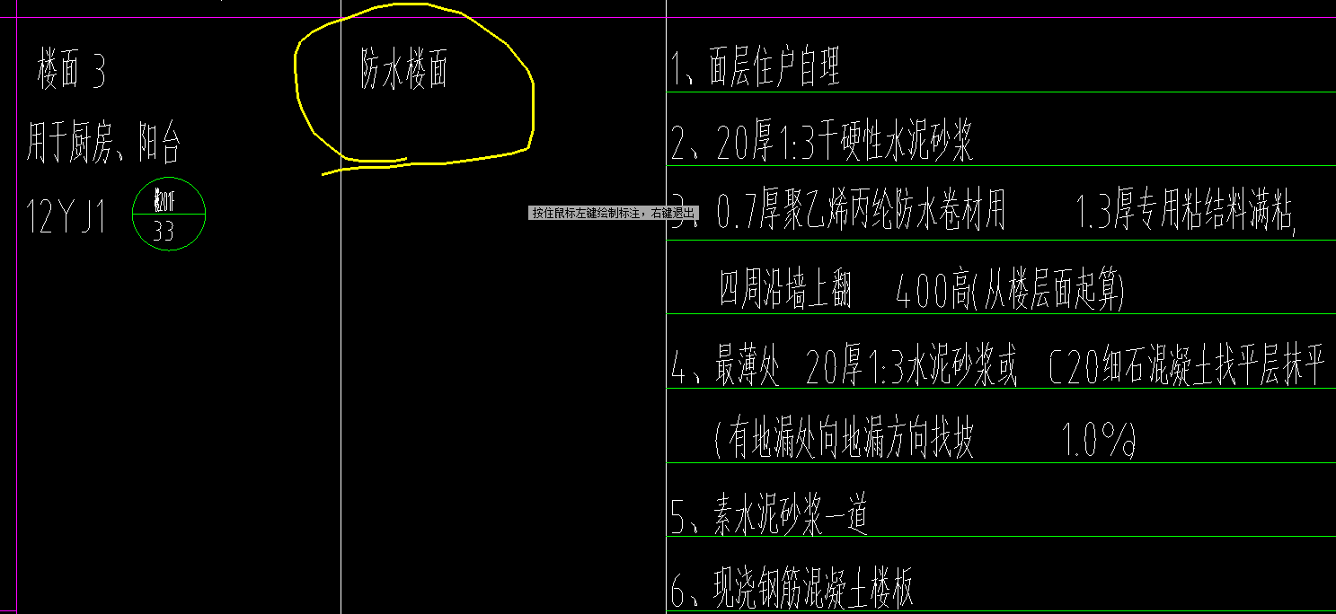 樓面