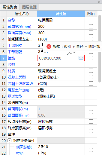 非加密