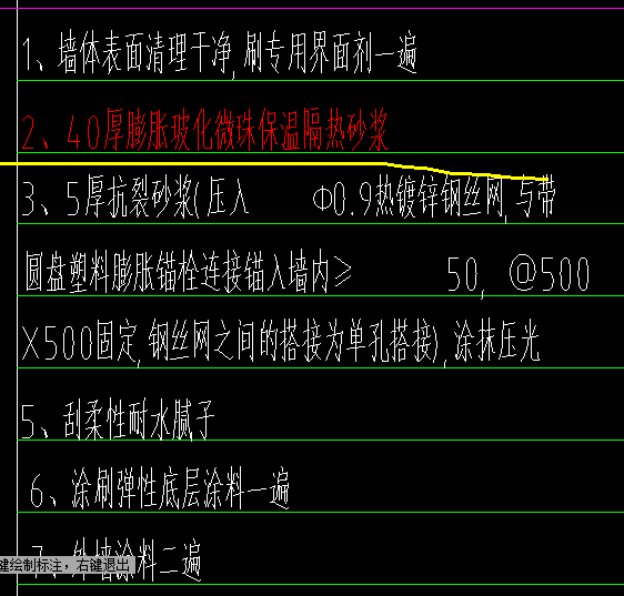 子目