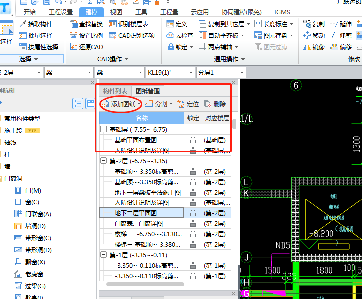 計量平臺
