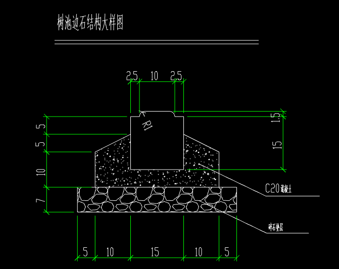 樹池