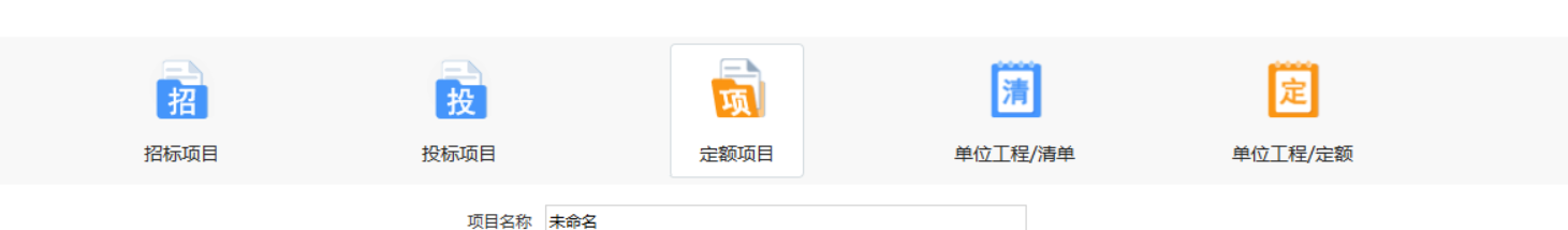 土建