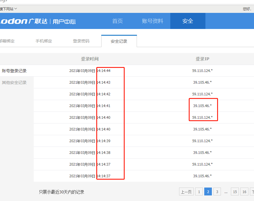 答疑解惑