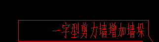 配筋