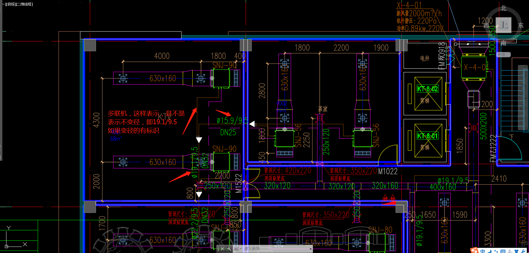 美的MDV4+整体式直流变频多联机_商用多联机_硕得集团