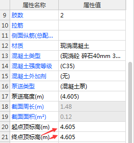 標注中