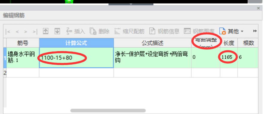 彎曲調(diào)整