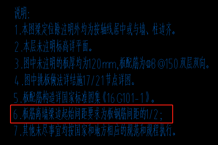 廣聯(lián)達(dá)