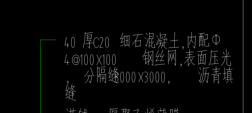 分隔縫怎么計算