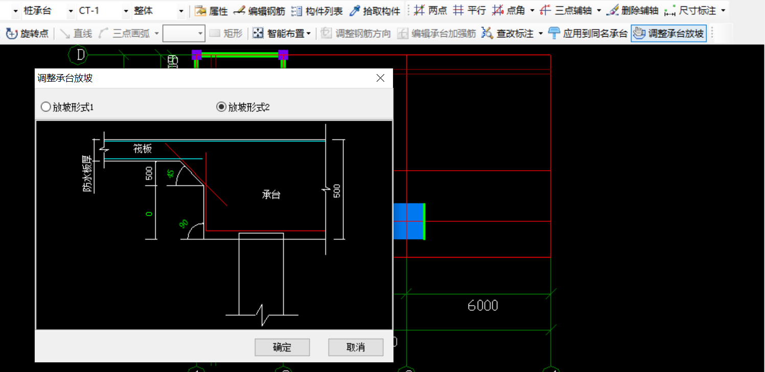 截面