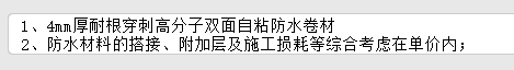 兩側(cè)