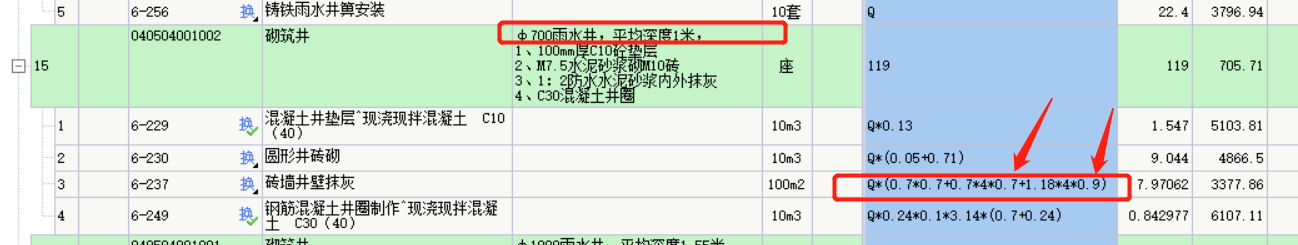 外側