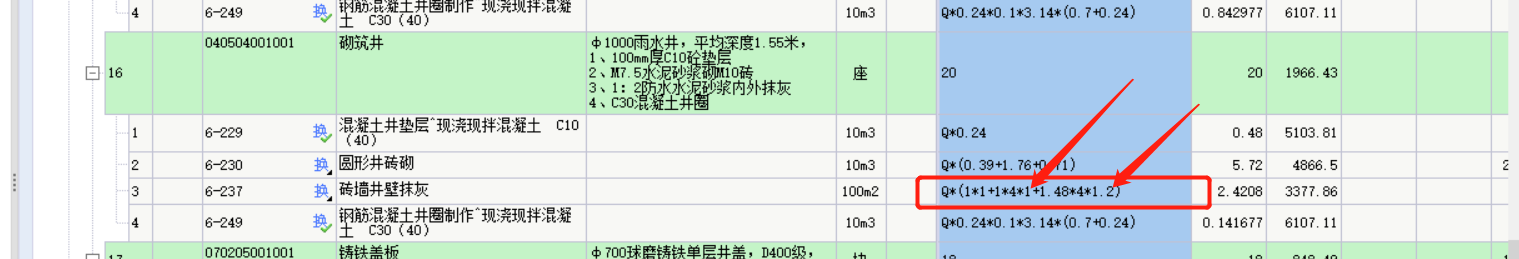 外側(cè)