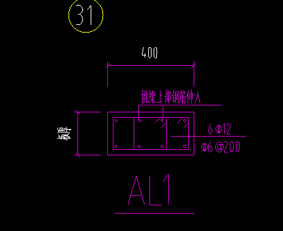 暗梁