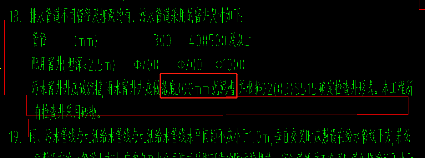 側(cè)壁