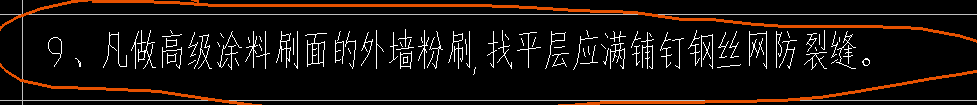 外墻掛網(wǎng)