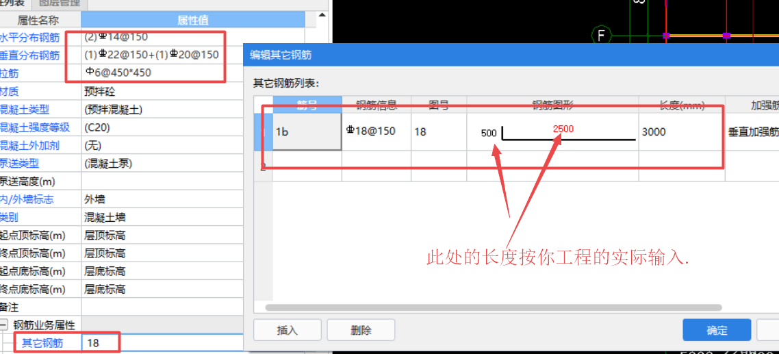 廣聯(lián)達服務新干線