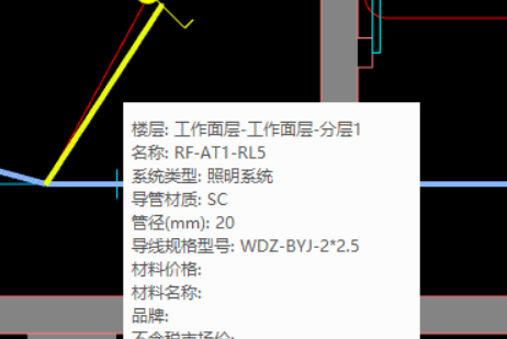 根數