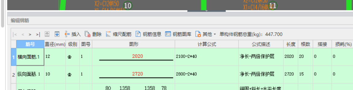 面筋
