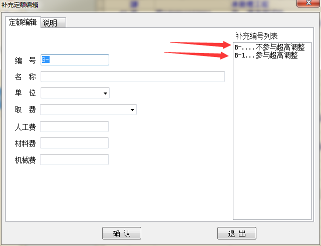 定額