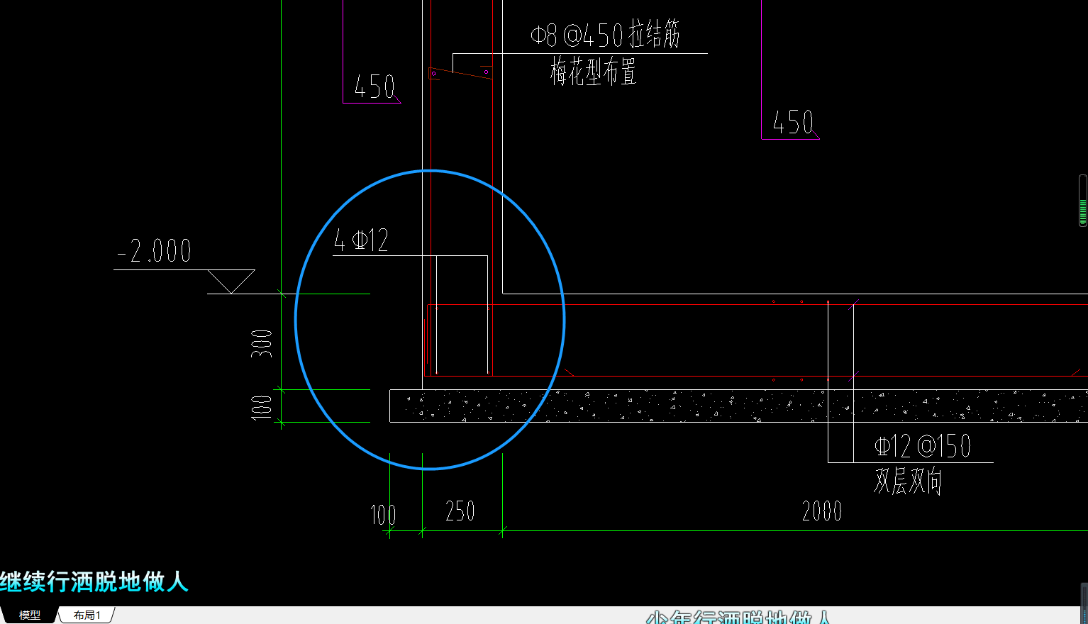 gtj2018中水池底板的钢筋默认以池壁为锚固端,怎样更改这个?