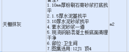 定額