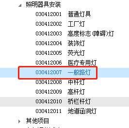 取費(fèi)