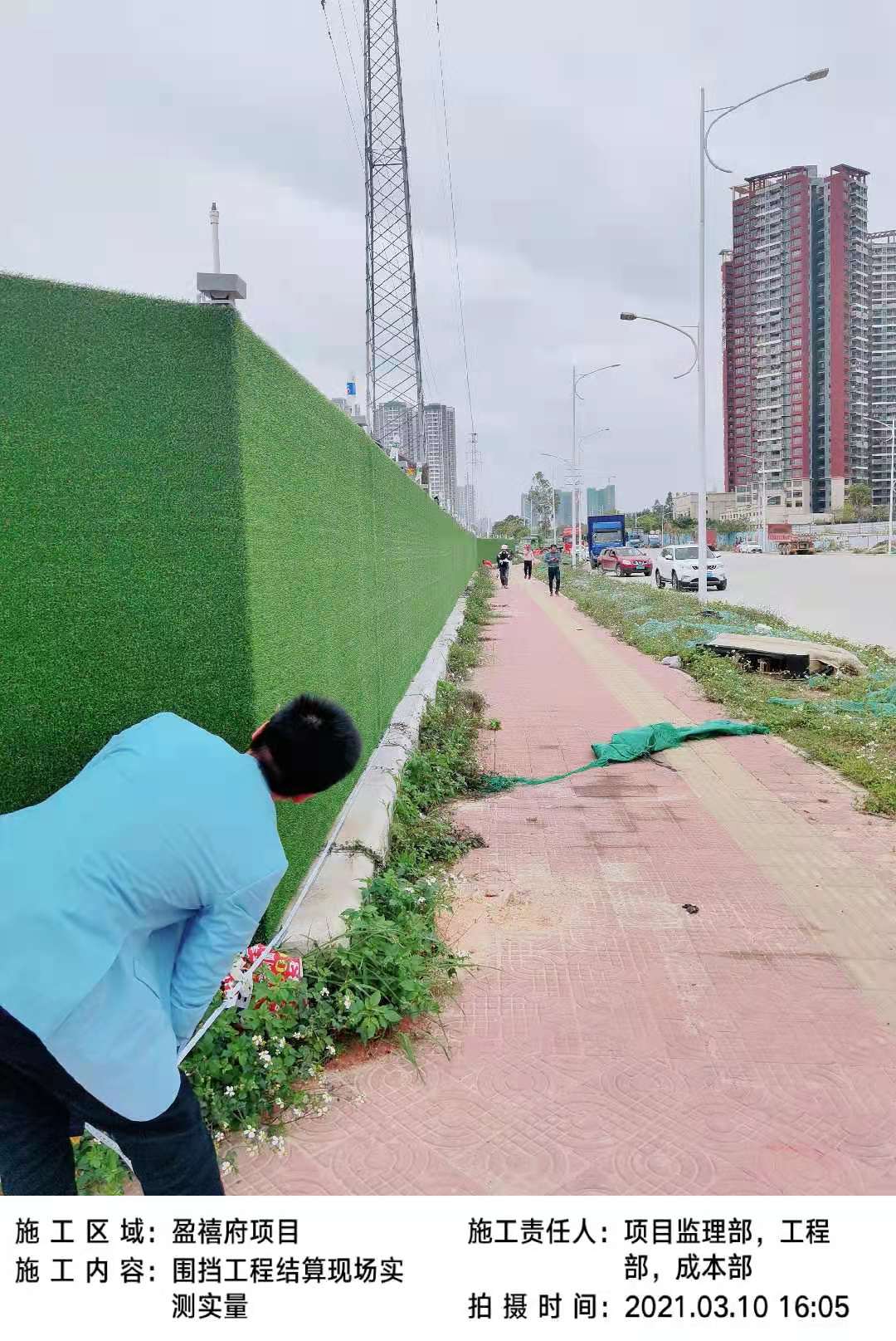 外立面