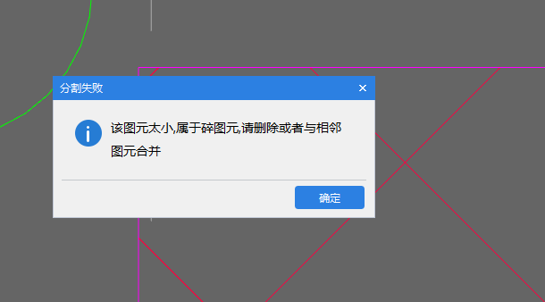 筏板