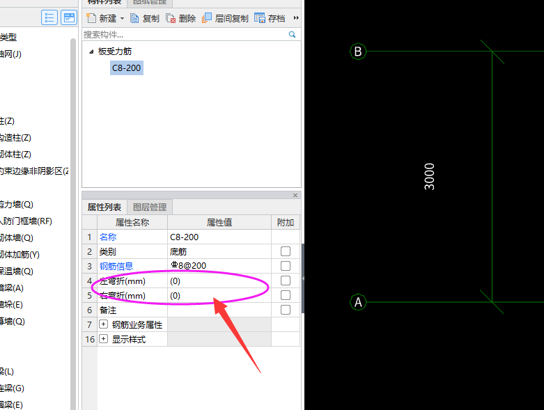 窗臺