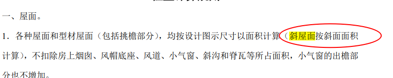 建筑行業(yè)快速問答平臺(tái)-答疑解惑