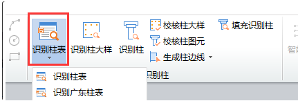 這個柱