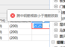 云檢查