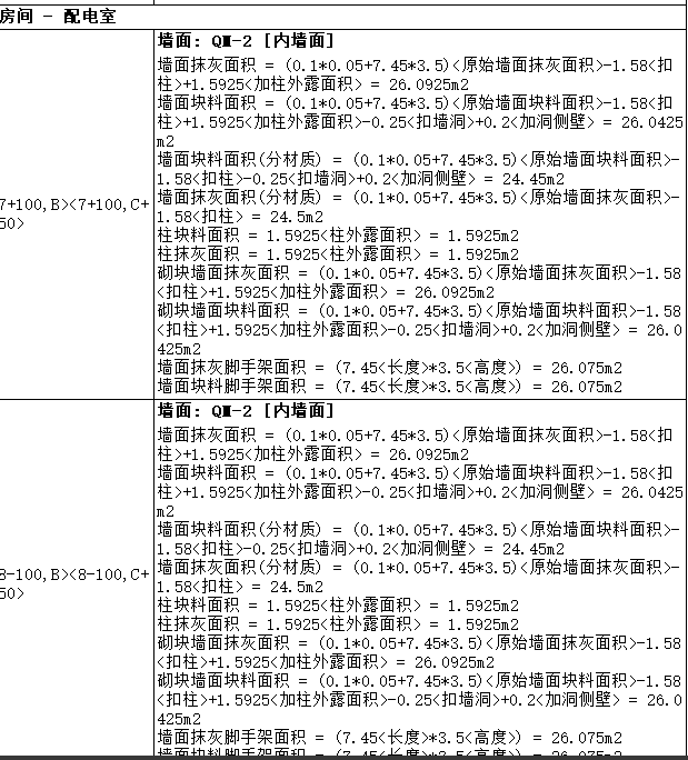 廣聯(lián)達服務新干線