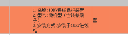 套取
