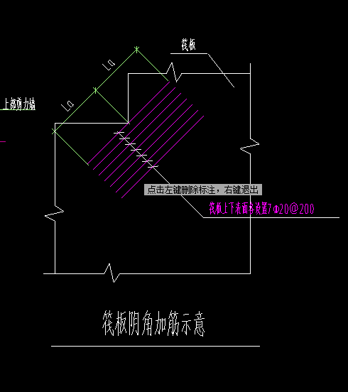 筏板