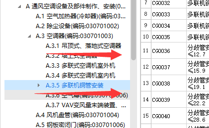 吊頂